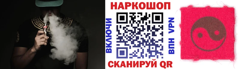 Купить закладку Нефтекумск Каннабис  APVP  Амфетамин  Меф  ГАШ 