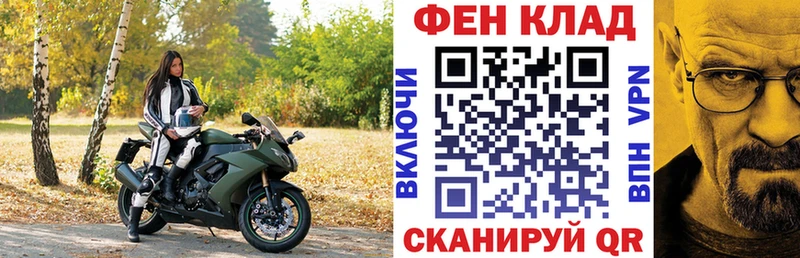 АМФ Premium  Нефтекумск 