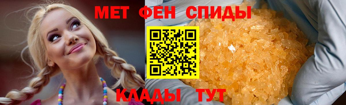 АМФ Розовый  Вход с VPN  АМФ  Нефтекумск 