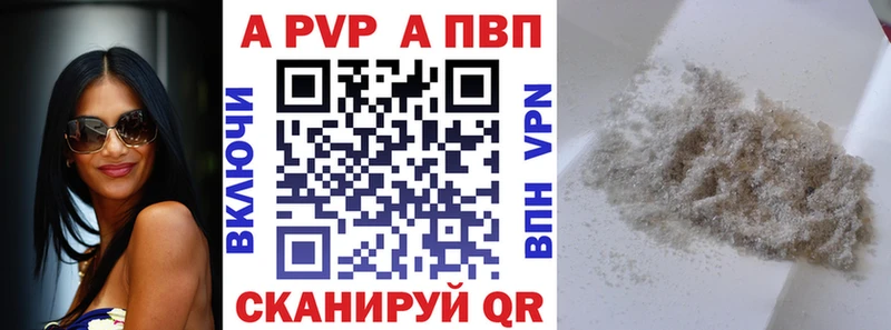 МЕГА зеркало  наркошоп  Нефтекумск  A-PVP мука 