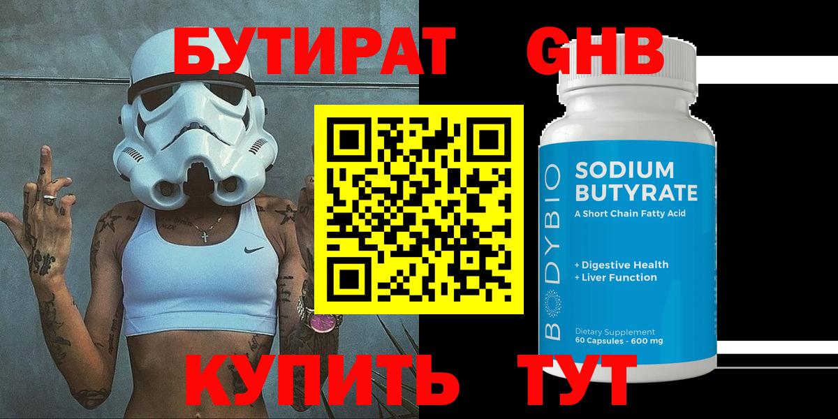 Каннабис  Вход с VPN  МЕТ  Нефтекумск  Мефедрон кристаллы  Гашиш 