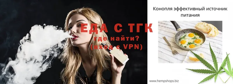 как найти наркотики  Нефтекумск  Canna-Cookies конопля 