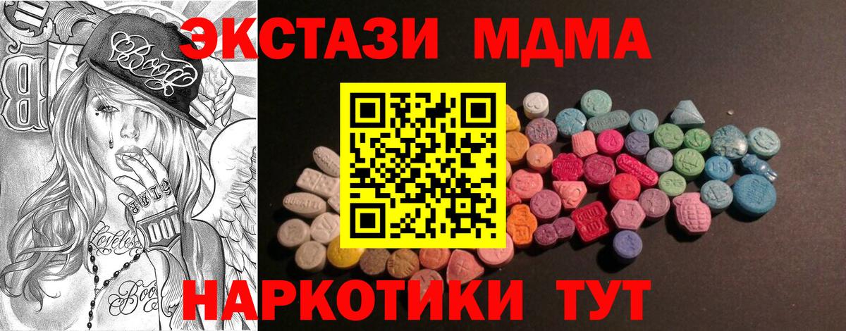 Ecstasy Дубай Нефтекумск