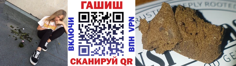 ГАШИШ индика сатива  Нефтекумск 