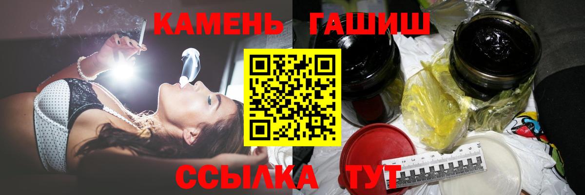 ГАШИШ  ГАШ индика сатива  Нефтекумск  ГАШИШ Изолятор 