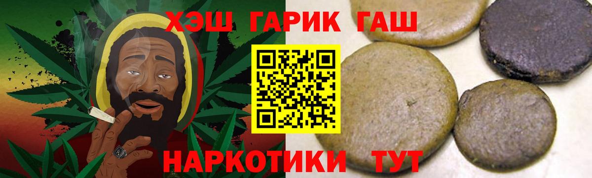 Гашиш Ice-O-Lator Нефтекумск