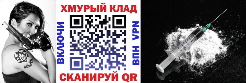 Героин гречка Нефтекумск