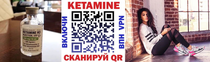 ссылка на мегу маркетплейс  Нефтекумск  КЕТАМИН ketamine 