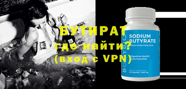 дмт Белая Холуница