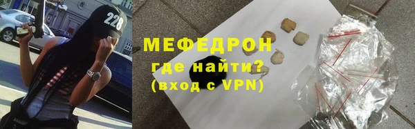 дурь Мегион