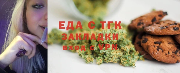 скорость mdpv Медногорск