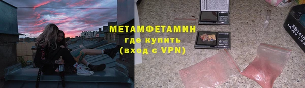 гидропоника Михайлов