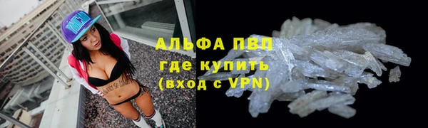 ALPHA PVP Михайловка