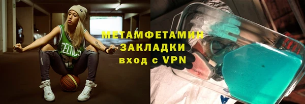 гидропоника Михайлов
