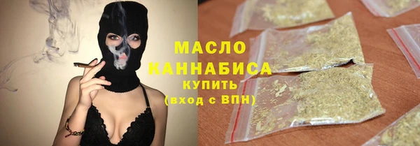 ALPHA PVP Михайловка