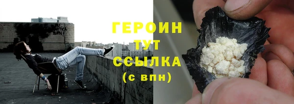 ALPHA PVP Михайловка