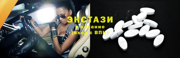 кокаин премиум Бежецк