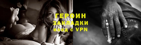 герыч Белая Калитва