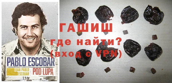 ALPHA PVP Михайловка