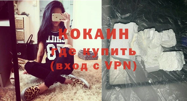 кокаин перу Медвежьегорск