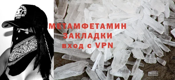 кокаин премиум Бежецк