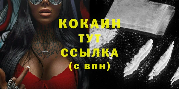 герыч Белая Калитва