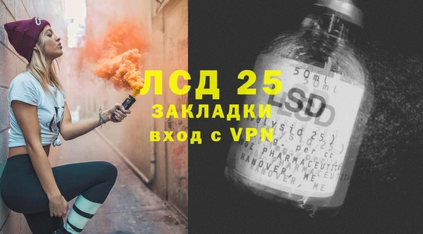 ALPHA PVP Михайловка
