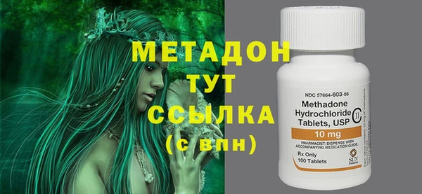 ALPHA PVP Михайловка