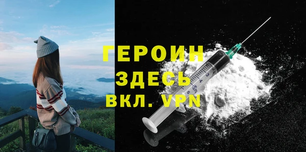 ALPHA PVP Михайловка