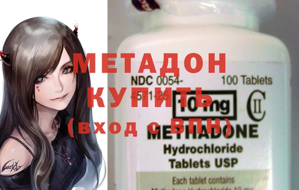 ALPHA PVP Михайловка