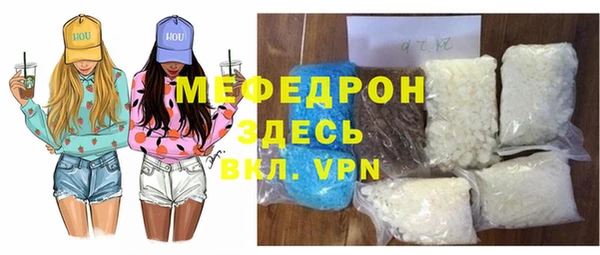 скорость mdpv Медногорск