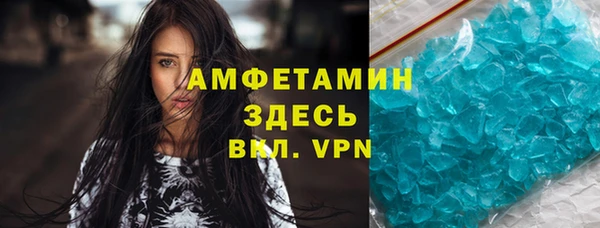 ALPHA PVP Михайловка