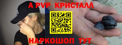 прущая мука Камышлов