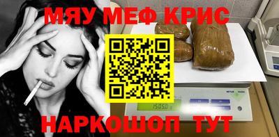 прущая мука Камышлов