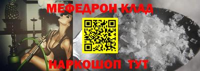 меф Канаш