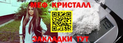 прущая мука Камышлов