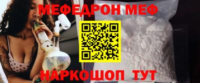 прущая мука Камышлов