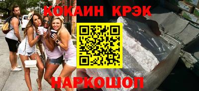 Альфа ПВП Абинск