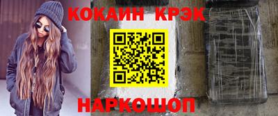 прущая мука Камышлов