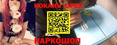PSILOCYBIN Кандалакша