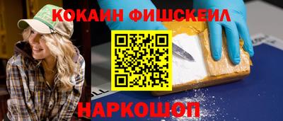меф Канаш