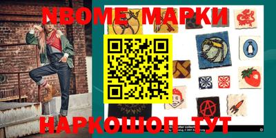 бутик Апрелевка