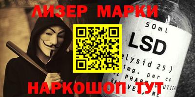 MDMA Апшеронск