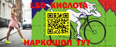 кокаин перу Абакан