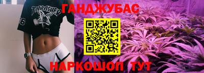 MDMA Апшеронск