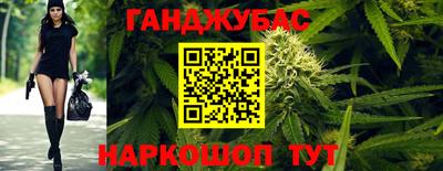 меф Канаш