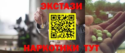 меф Канаш