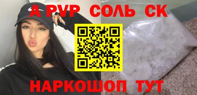 прущая мука Камышлов