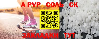 прущая мука Камышлов