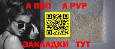 бутик Апрелевка